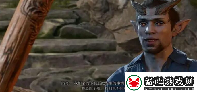 博德之門3影心怎么推倒