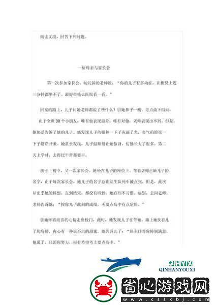 從后面抱著媽媽突然臉一紅聽說使用不收費突然的溫暖