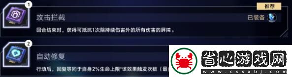 崩壞星穹鐵道以太戰線掛機陣容哪個好