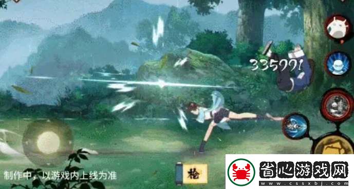 火影忍者峨眉天天技能機制爆料