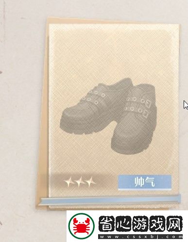 無限暖暖角逐怎么獲得