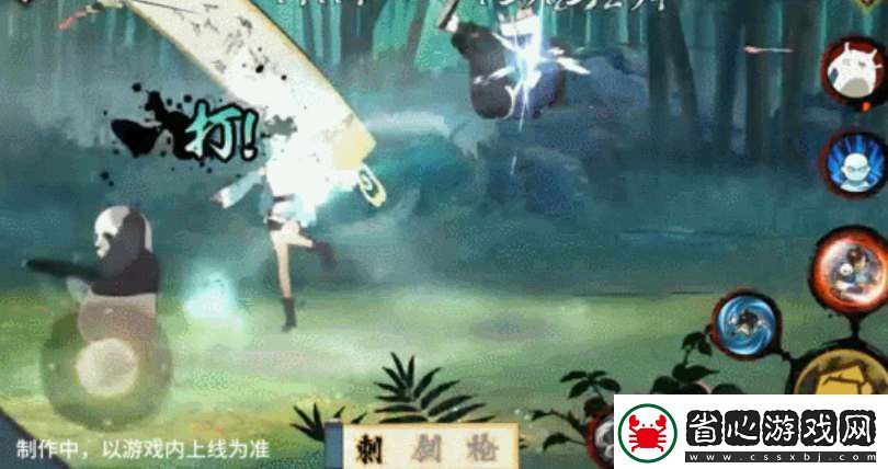 火影忍者峨眉天天技能機制爆料