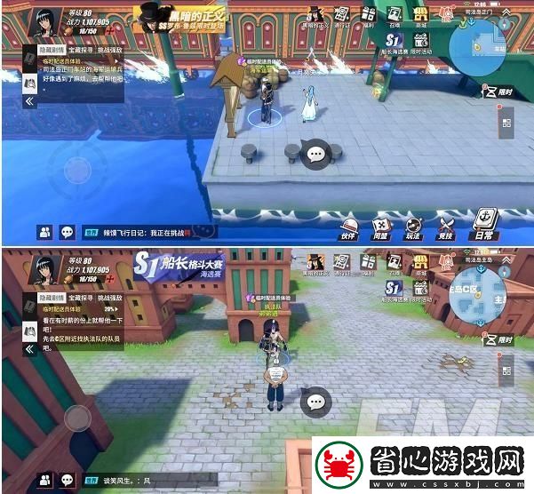 航海王熱血航線司法島隱藏劇情怎么開啟