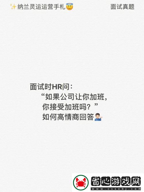 瞞著老公加班的hr中字