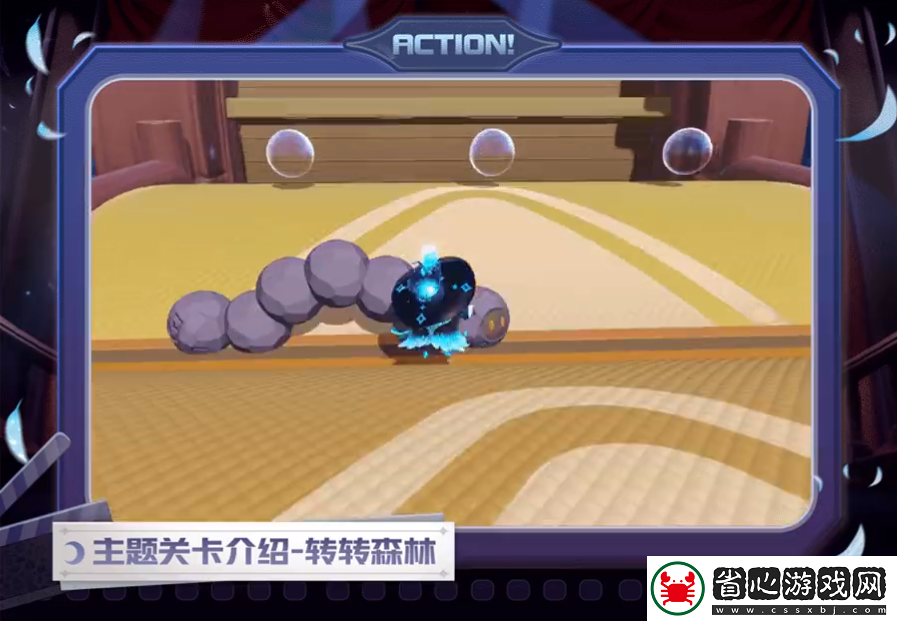 蛋仔派對新賽季午夜魅影關卡有哪些