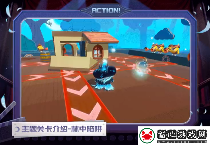 蛋仔派對新賽季午夜魅影關卡有哪些