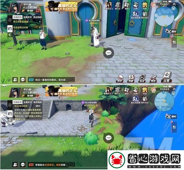 航海王熱血航線司法島隱藏劇情怎么開啟