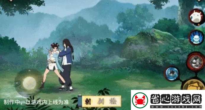 火影忍者峨眉天天技能機制爆料