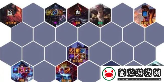云頂之弈s9.5九五陣容怎么搭配