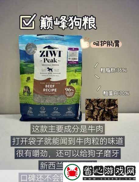 陰陽師高效刷狗糧全攻略解鎖狗糧速刷新地圖