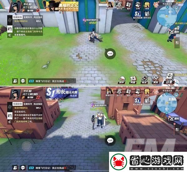 航海王熱血航線司法島隱藏劇情怎么開啟