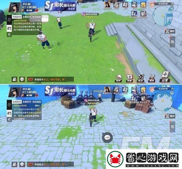 航海王熱血航線司法島隱藏劇情怎么開啟