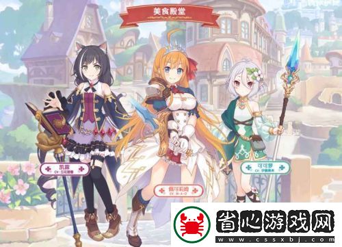 公主連結！Re