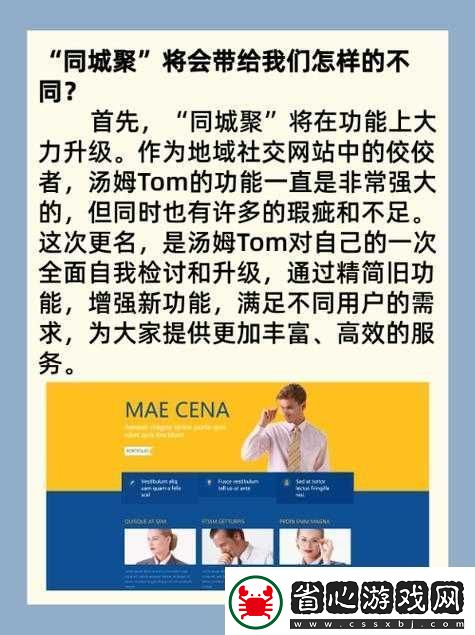 體驗tom1688