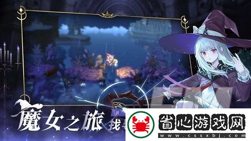 復(fù)蘇的魔女瑪那夢(mèng)境解密玩法攻略