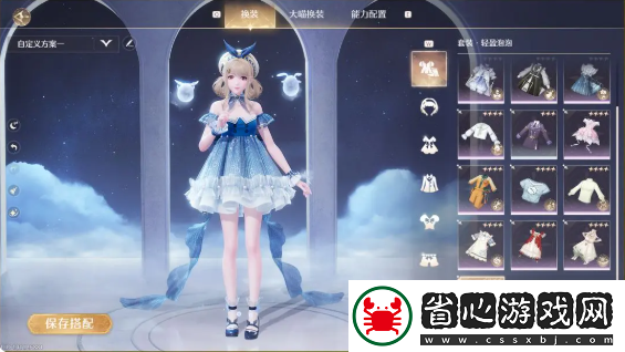 無限暖暖伙伴節(jié)任務(wù)攻略大全
