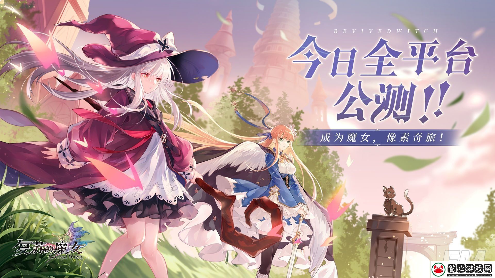 復(fù)蘇的魔女瑪那夢(mèng)境解密玩法攻略