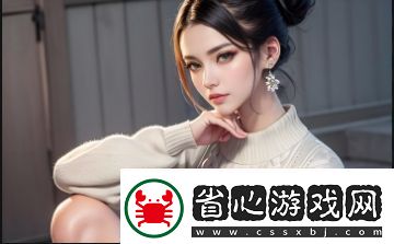 亞洲MV亂碼問題全面解析