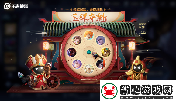王者榮耀奪金活動有哪些