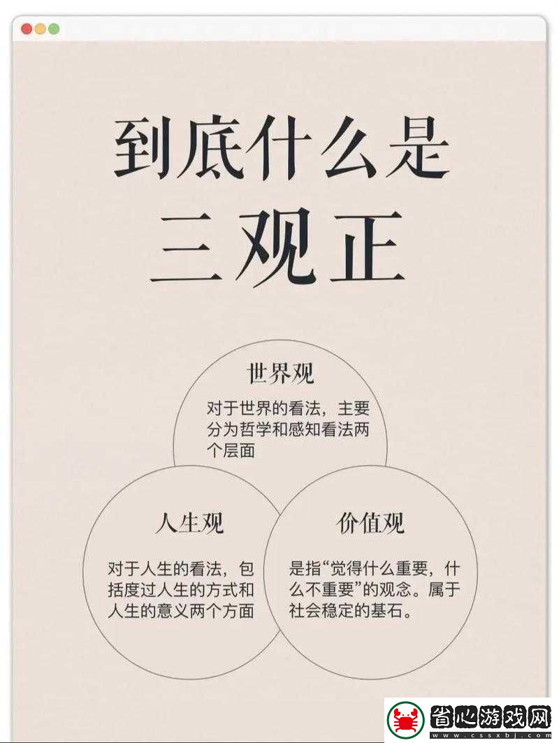 觀看毛片可能會對個人的身心健康造成負面影響