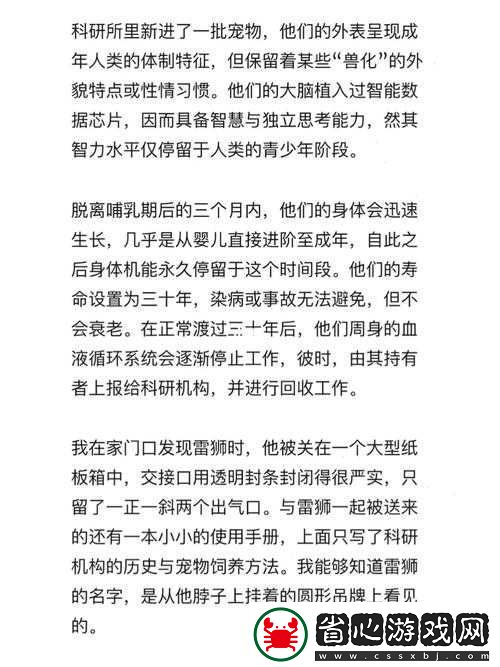 精品密一區(qū)二三區(qū)免費(fèi)雷安精彩內(nèi)容等你來探索