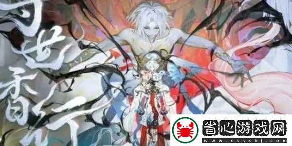 陰陽師超鬼王2023活動時間介紹
