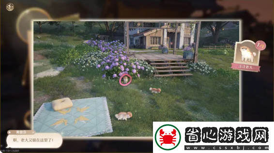 無限暖暖伙伴節(jié)任務(wù)攻略大全