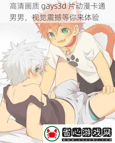高清畫質