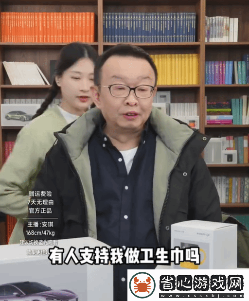 被雷軍帶火的凡客回應網友喊話做衛生巾