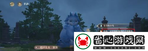 無限暖暖千紙鶴起飛設計圖獲得方法