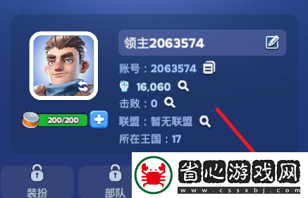 無盡冬日12月兌換碼大全