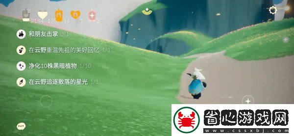 光遇6.7任務攻略