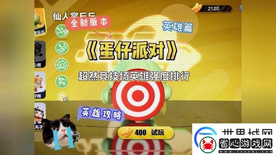 城堡爭霸競技場中最強勢英雄Top3深度解析與策略探討