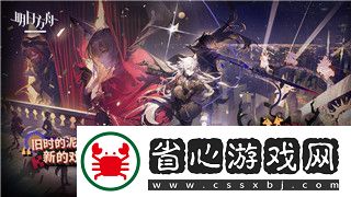 聊聊女神異聞錄夜幕魅影公測抽卡攻略與開局路線規(guī)劃詳解！