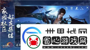 尋道大千渡劫等級條件一覽