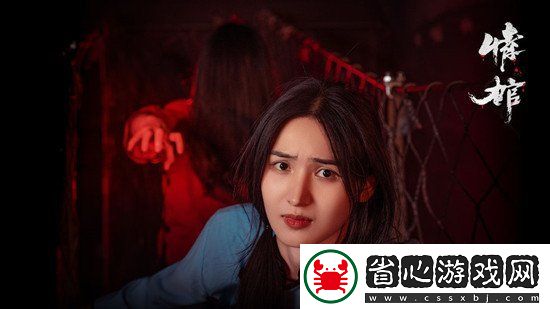 情棺第十二章攻略