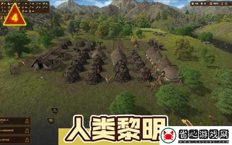 探索人類(lèi)黎明時(shí)期的工具