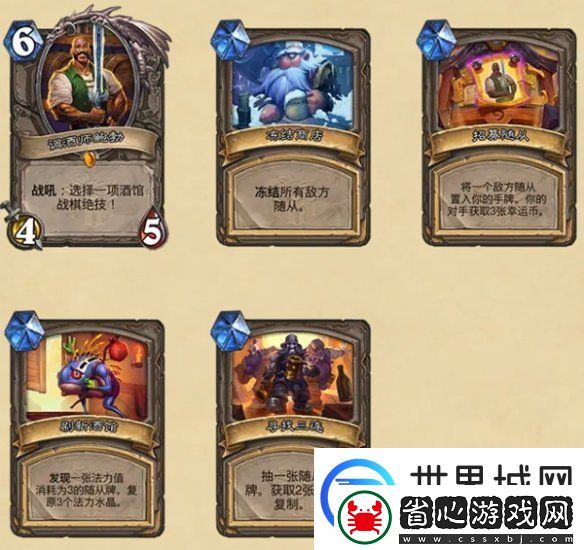 爐石傳說鮑勃的假日狂歡活動獎勵有哪些