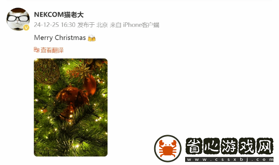 昭和米國(guó)物語(yǔ)總監(jiān)貓老大慶圣誕！出鏡方式搞怪