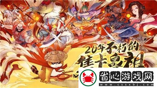 小浣熊百將傳鉆石獲取途徑攻略大全