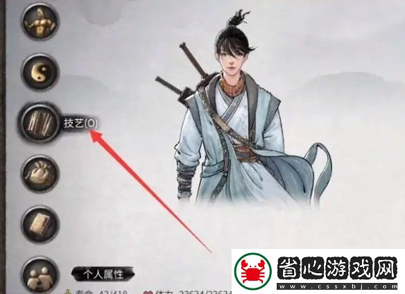 鬼谷八荒煉丹爐怎么用