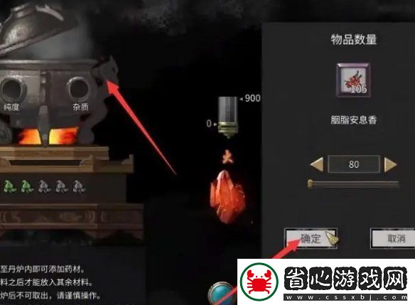 鬼谷八荒煉丹爐怎么用
