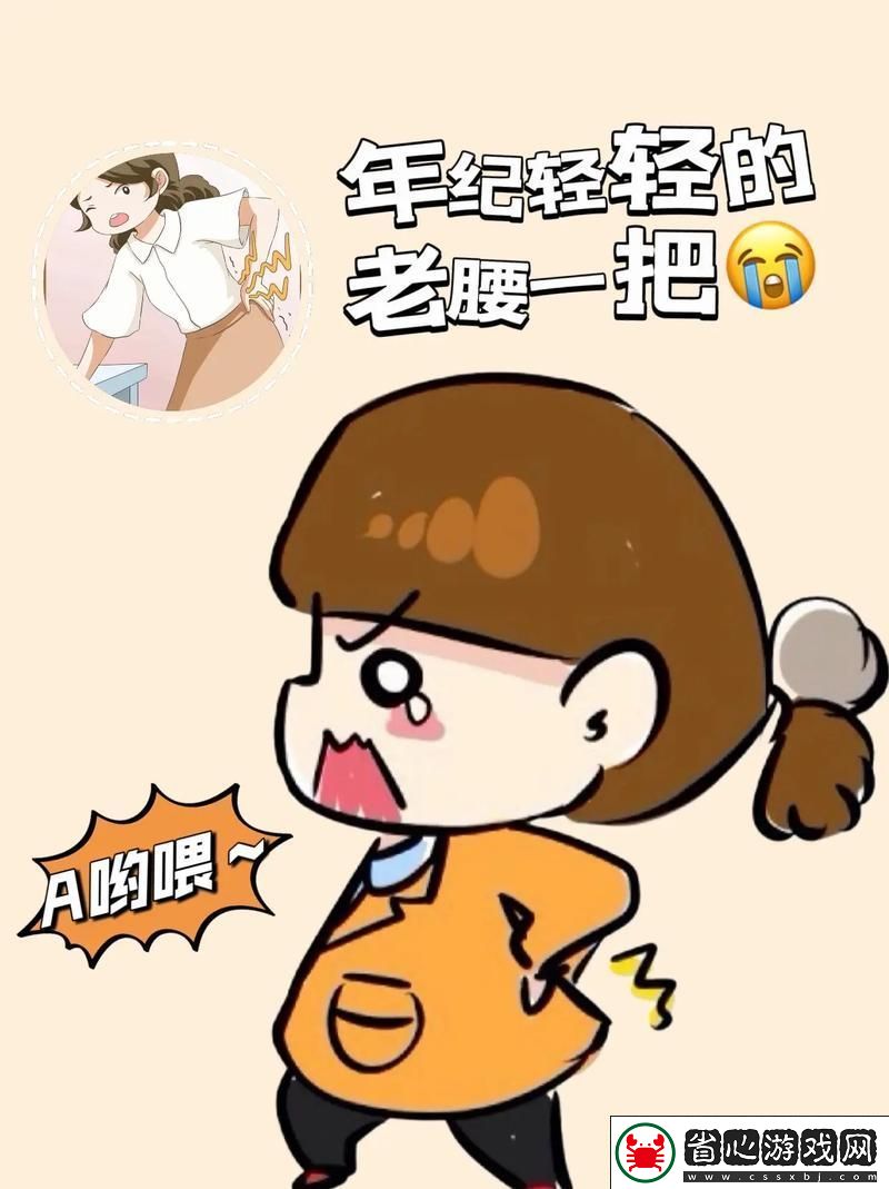臭小子姨媽腰快斷了水多