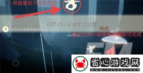 光遇6月20日任務做法攻略
