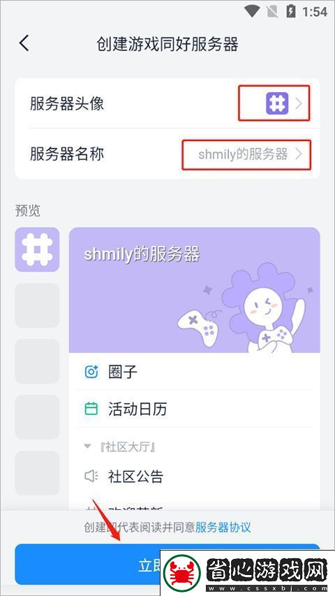 Fanbook最新版本2024app下載