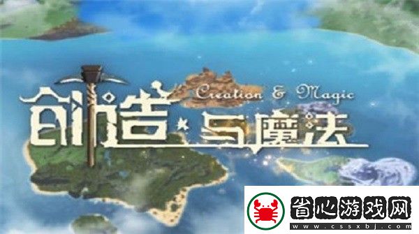 創(chuàng)造與魔法寵物融合表大全
