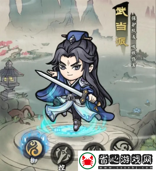俠行天下四大職業(yè)介紹