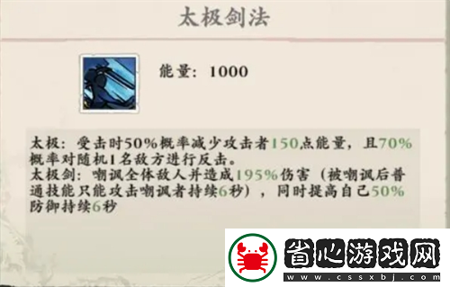 俠行天下四大職業(yè)介紹