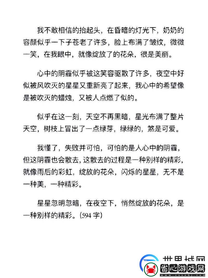歲歲常歡愉