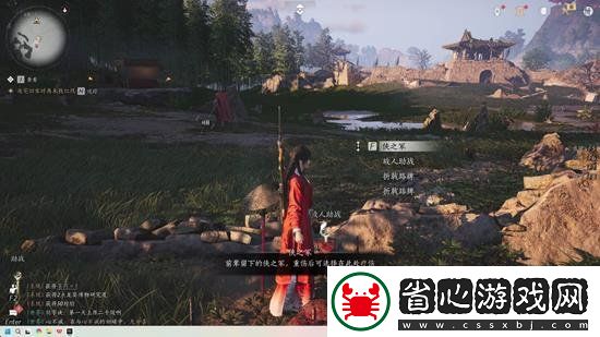 燕云十六聲怎么叫人一起打BOSS
